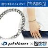 Phiten Limited Edition Titanium Chain Bracelet, Cut, Curb Chain, Length 17-19cm (17cm), Width 7.0mm, Hypoallergenic, Healthy Bracelet