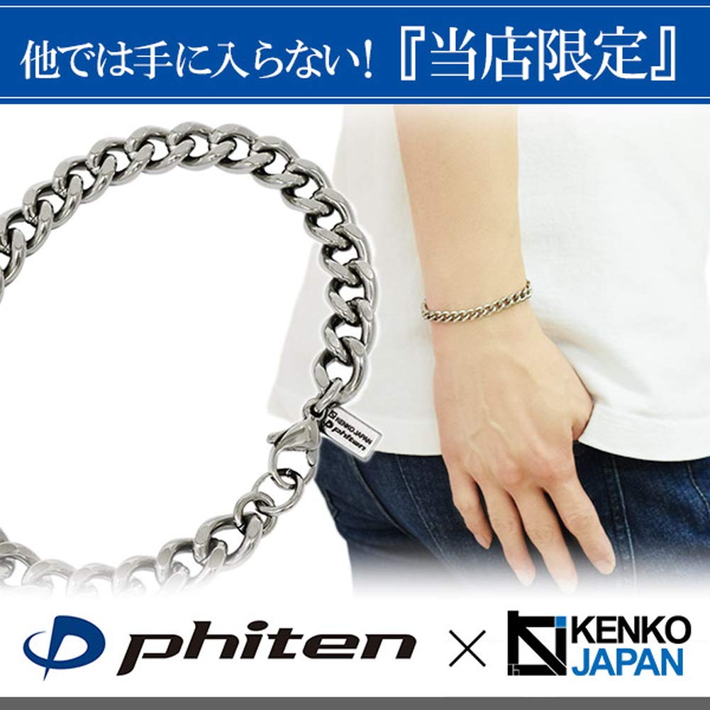 Phiten Limited Edition Titanium Chain Bracelet, Cut, Curb Chain, Length 17-19cm (17cm), Width 7.0mm, Hypoallergenic, Healthy Bracelet