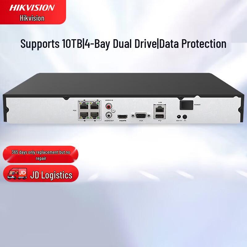 

HIKVISION DS-7804N-R2/4P Network DVR CN plug (adapter included)