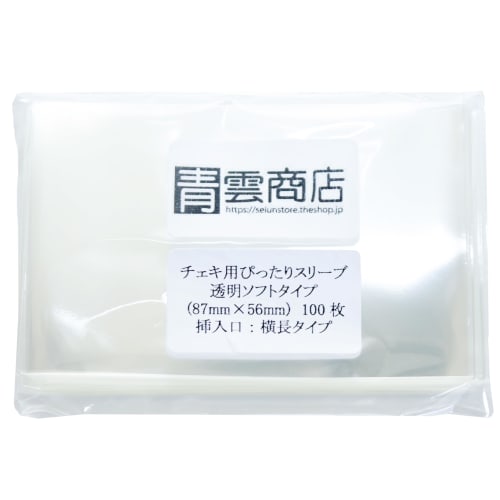 Seiun Shoten Mini Photo Sleeves, Transparent Soft Type, 87mm x 56mm, 100 Sheets, Horizontal Insertion, for Instax