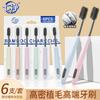 Qijing Carbon Fiber Soft Bristle Toothbrush