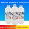 Desktop Piezoelectric Printer Water-Based Dye Ink Cleaner