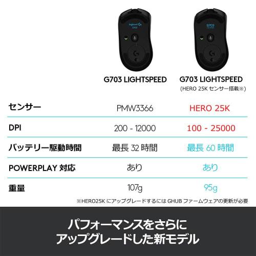 Logitech G trådløs spillmus G703h LIGHTSPEED HERO 25K sensor Ergonomi LIGHTSYNC RGB POWERPLAY Trådløs lading Kompatibel spillmus Lade opp