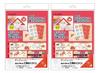 Hisago DIY Triangular Flip Lottery Tickets, Waste-Free, A4 Size, 120 Ticket Holders (12 Ticket Sides X 10 Sheets), PK401S (Pack of 2)