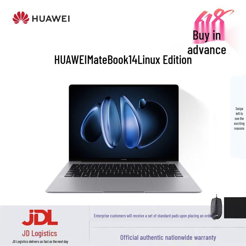 

HUAWEI MateBook 14 V20 Linux Laptop (CN version) Core Ultra 5 16G 1T