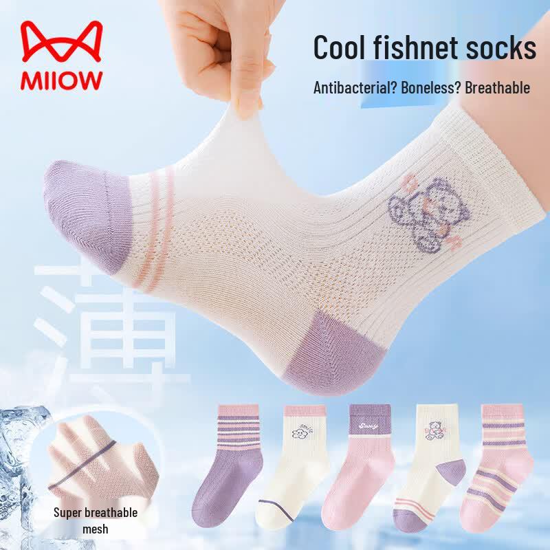 Mao Ren Girls Thin Mesh Cotton Socks (5 Pairs) XL