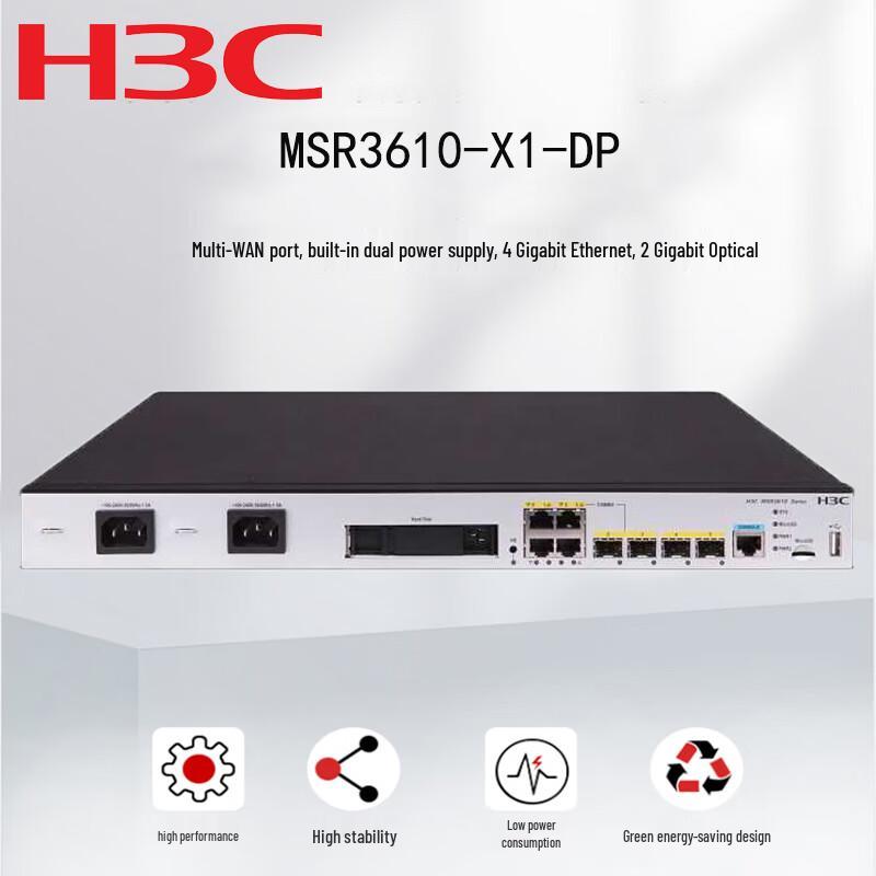 

H3C MSR3610-X1-DP Multi-WAN Gigabit Business VPN Gateway Router (CN version)