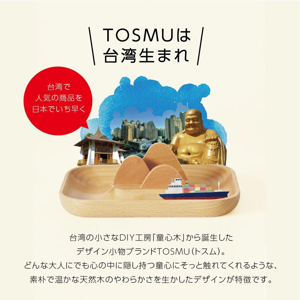 TOSMU Pușculiță ca o ofrandă făcută din pușculiță naturală mică Nou prim sanctuar 7020 cutie, lemn, lemn, elegantă, bancă, monede, mărunțiș, cadou de Anul Nou, vizită,