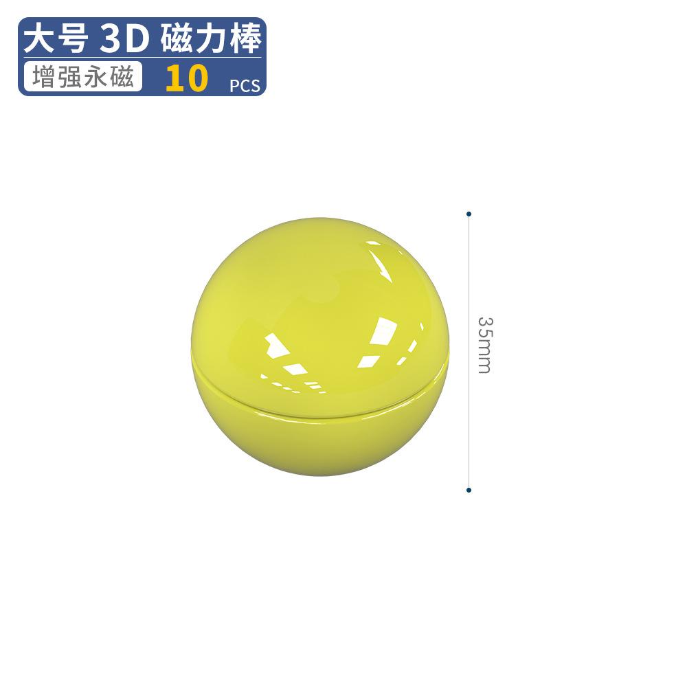 6673 Children'S Assembly Of Magnetic Large Particles Building Block Boys And Girls Magnetic Bar Educational Toys