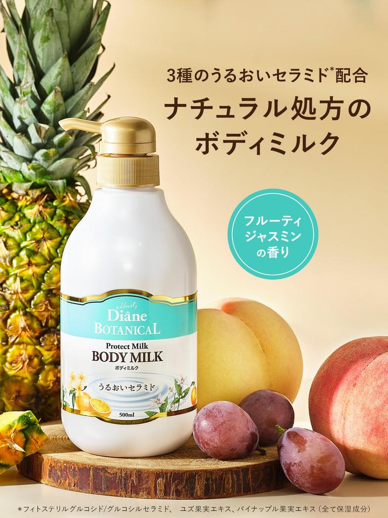 Diane BOTANICAL Body Milk Moisturizing Ceramide Jasmine Refill 400ml [Fruity Scent]
