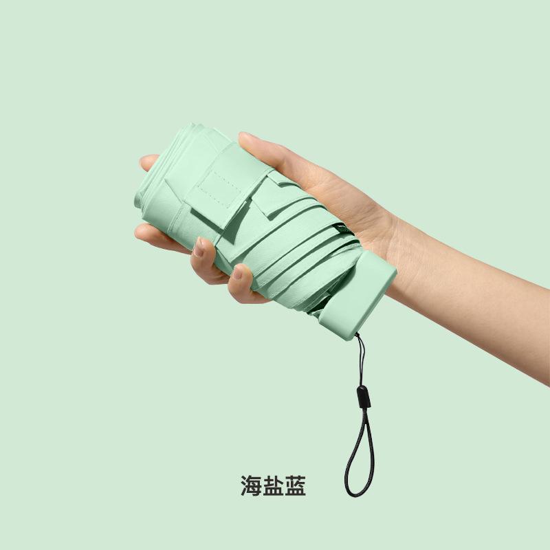 Capsule Sun umbrella Women's sunscreen anti-UV sunshade Clear umbrella dual-use mini five folding super light compact portable