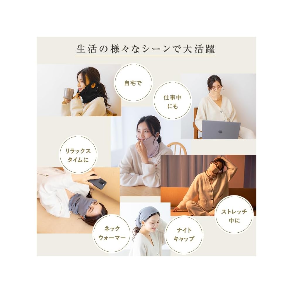 Missylist Moisturizing Silk Sleep Mask, Made in Japan, for Autumn, Winter, Spring/Summer, for