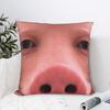 Pillow Cover John Pork Face Artistic Low Key Meme Funny Pillow Case For Sofa Bedroom Home Decor Pillowcases
