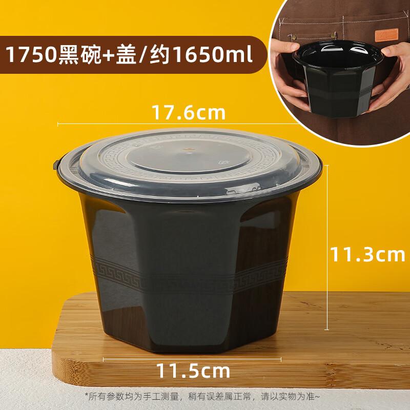 Hanyou Disposable Round Packaging Bowls