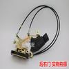 Door lock block for BYD F3 F3R G3 G3R L3 Electric door lock block motor F3-6205140