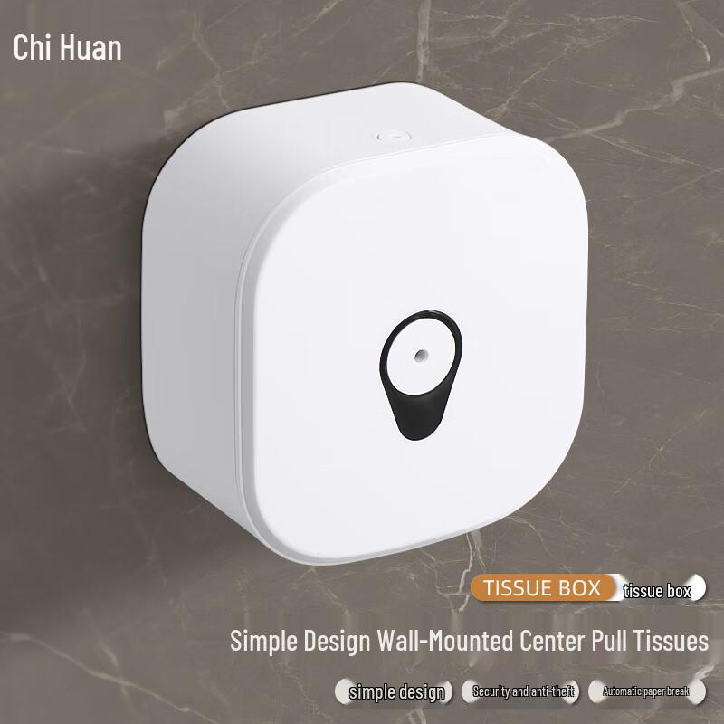 Commercial Wall-Mounted Center-Pull Paper Dispenser