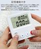 Learning Timer with Clock, Alarm Function, CountdownCount-Up Timer, Kitchen Timer, Volume Control, Vibration, Magnetic Stand, Japanese Instruction