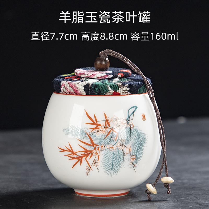 Yangzhi Jade Porcelain Shadow Green Small Tea Canister Hand-painted Landscape Non-spill Cup Kung Fu Tea Set Tea Cup