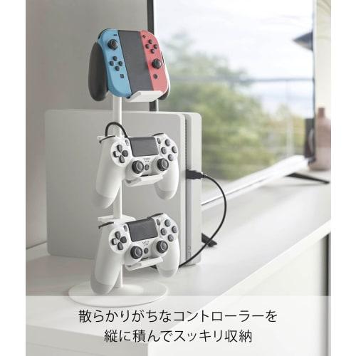 Yamazaki Game Controller Storage Rack, White, Approx. W17 X D17 X H38.5cm, Smart, Charges Controllers While Placed, Controller Case, 5088