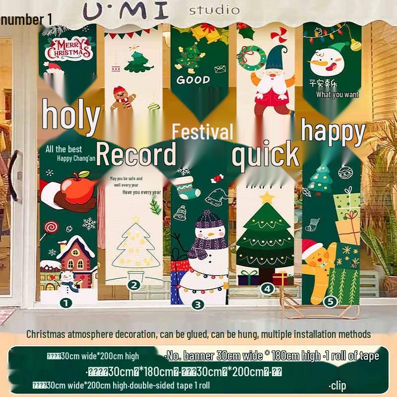 

Christmas Scene Decoration Hanging Banner