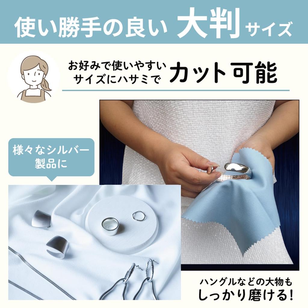 Silver Polishing Cloth [GJTr] (15x15cm, 50-Pack)