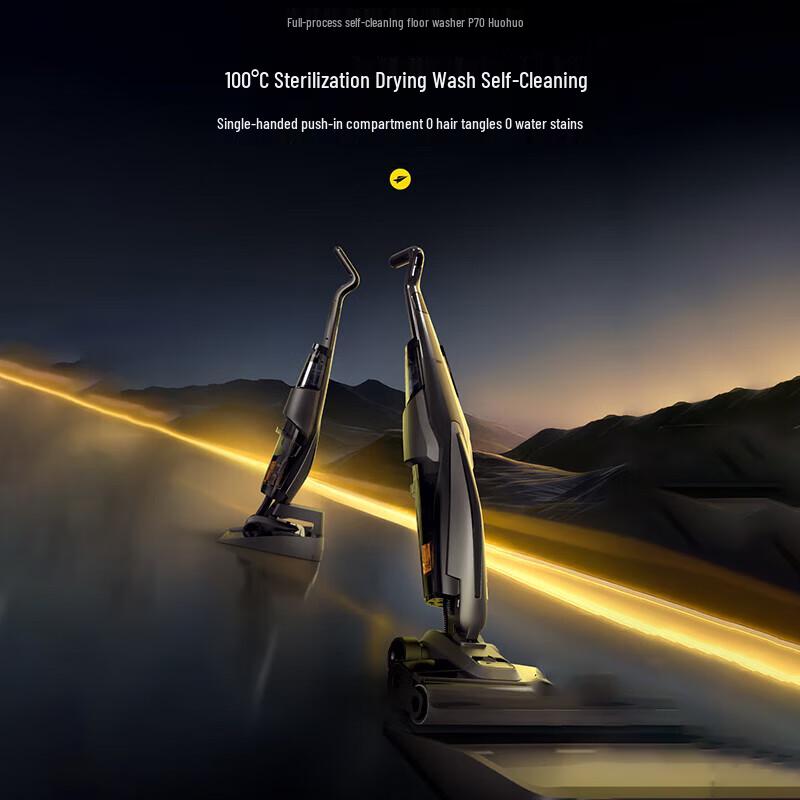 Deerma P70 Pro Hot Water Drying Floor Washer