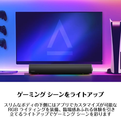 Sound Blaster GS5 LED Lighting Spacious Sound 60W Peak BT/Optical Input/Analog Input with Remote Control PC Gaming Soundbar SP-SBGS5