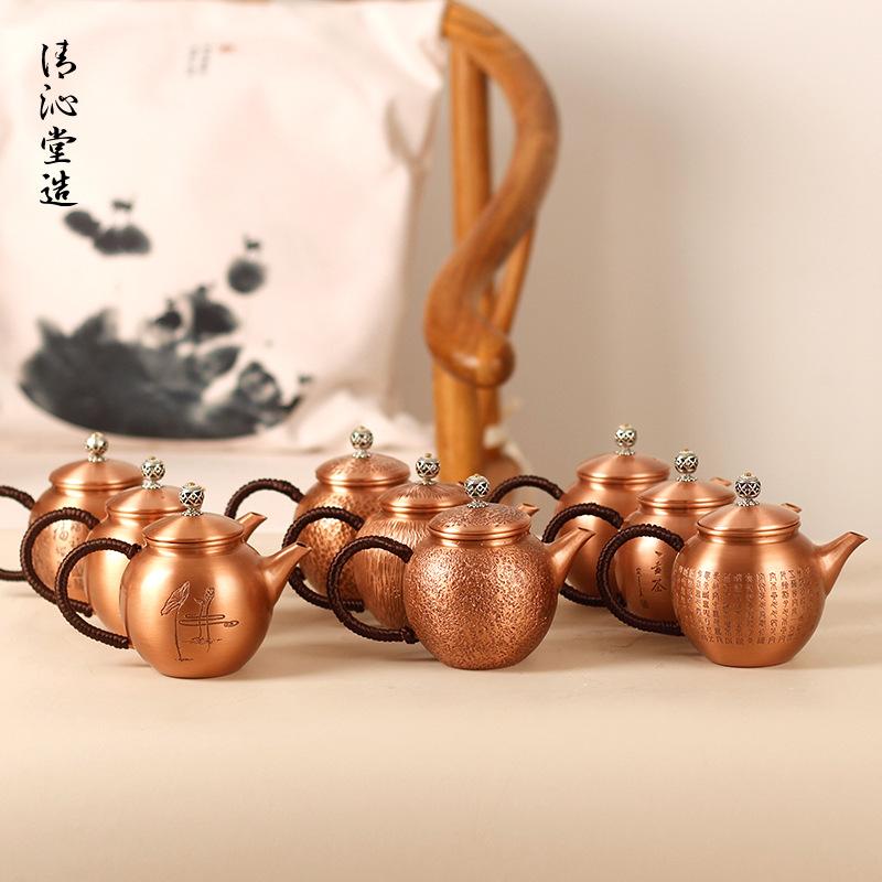 Yiran Furniture Purple 300Ml Retro Copper Teapot, Japanese Style Copper Kettle, Brewing Pure Copper Cast Handmade Old Copper Kettle, Kettle