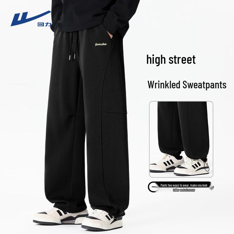 Warrior Men's Breathable Straight Leg Casual Sweatpants