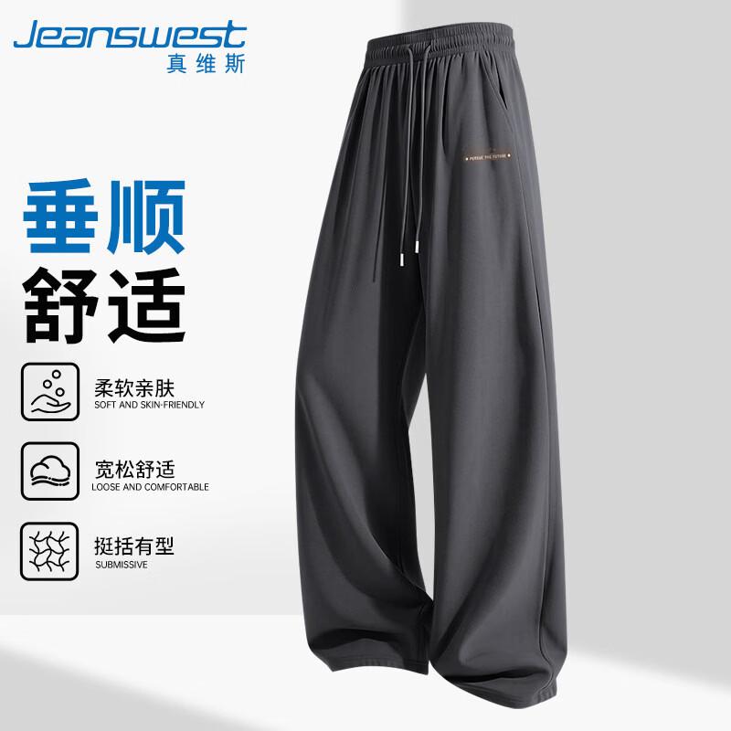 Jeanswest Men's American Trend Loose Wide-Leg Pants
