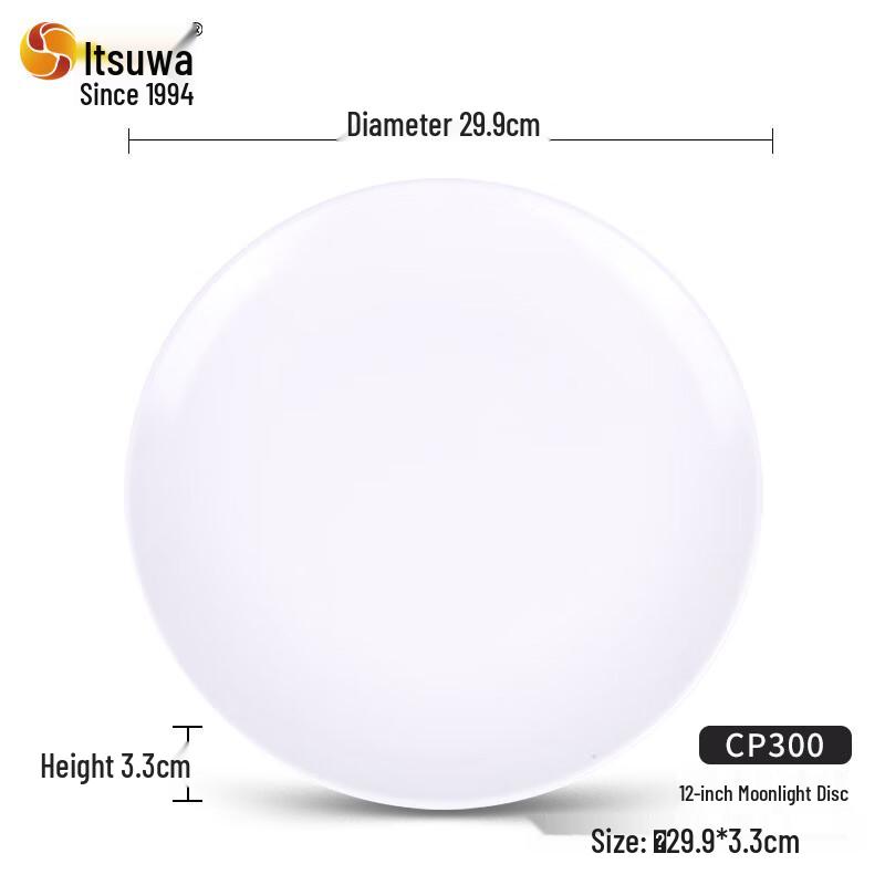 Wuhe 12-inch Round White Melamine Plate