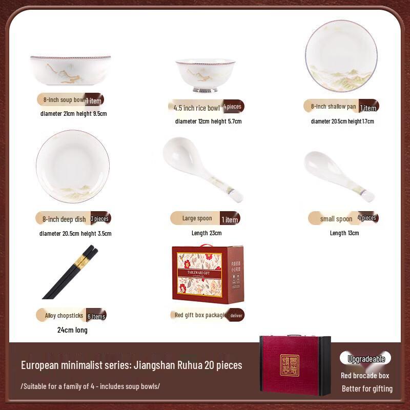 Móde Lanka Jiangshan Ruhua 20-Piece Ceramic Dinnerware Set