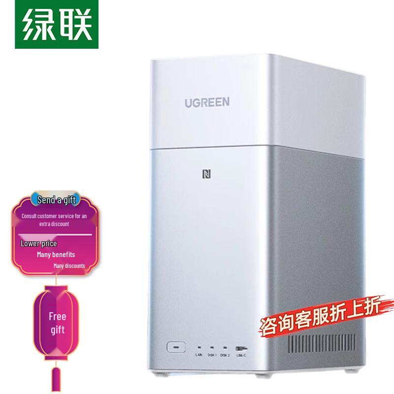 Ugreen Private Cloud NAS Storage & UPS