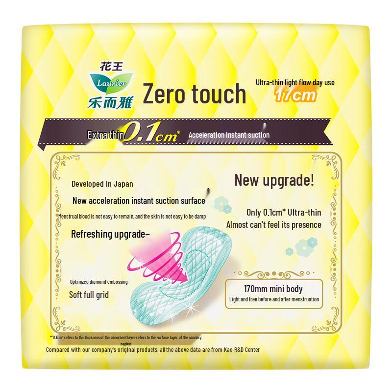 Laurier Zero Sense Breathable Mini Sanitary Pads