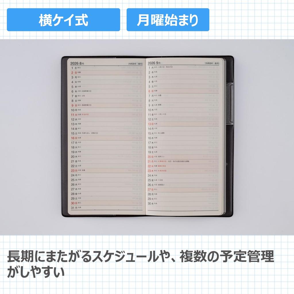 77 New Diary 2 Notebook Takahashi Shoten 2026 Edition Brown Weekly Notebook Size