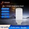 Han Zhuo Jing Yun Outdoor Adjustable LED Street Light Head