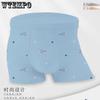 Men's Pure Cotton Underwear Elastic and Comfortable Men's Underwear Printed Boxer Shorts
