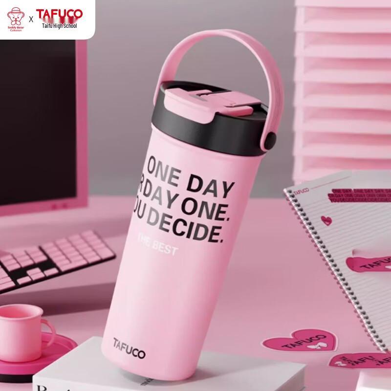 TAFUCO Ceramic-Coated Vacuum Flask with PP Tea Infuser