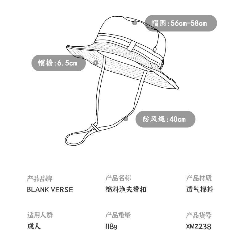Western Cowboy Hat Drawstring Fisherman Hat Men's and Women's Summer Vacation Sunscreen Hat Breathable Big Eaves Mountaineering Hat Fishing Hat
