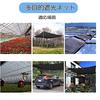 Haikawi Shade Netting, 3x4m, Outdoor Sunshade, 90% UV Protection, High-Density Polyethylene, Heat and Light Blocking, Energy Saving, Weather Resistant