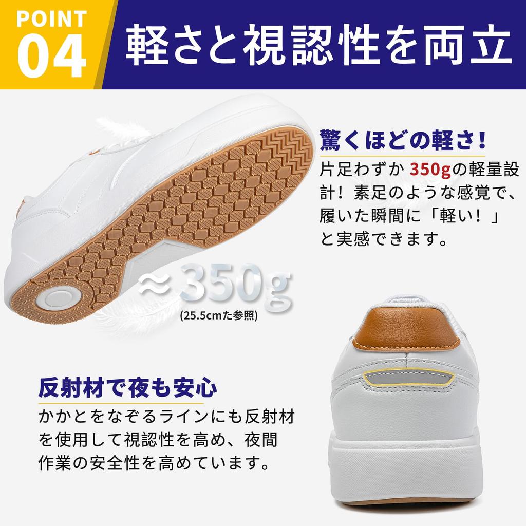 Work Shoes, Safety Shoes for Men, JSAA Class A Certified, Resin Toe Cap, Lightweight Safety Sneakers, Breathable, Puncture-Resistant, Stylish, Suitabl