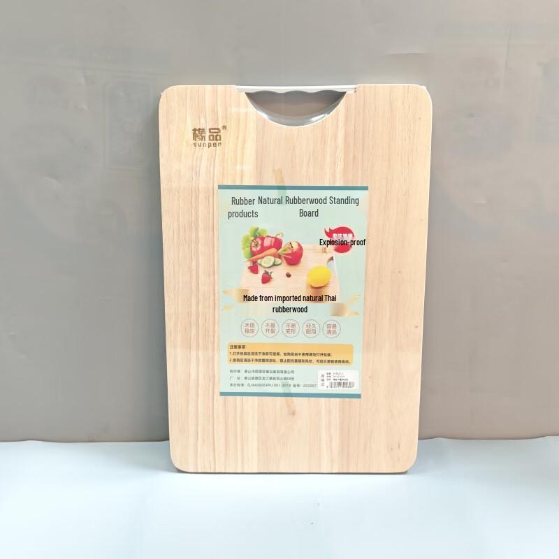 Ru Han Rubber Wood Cutting Board
