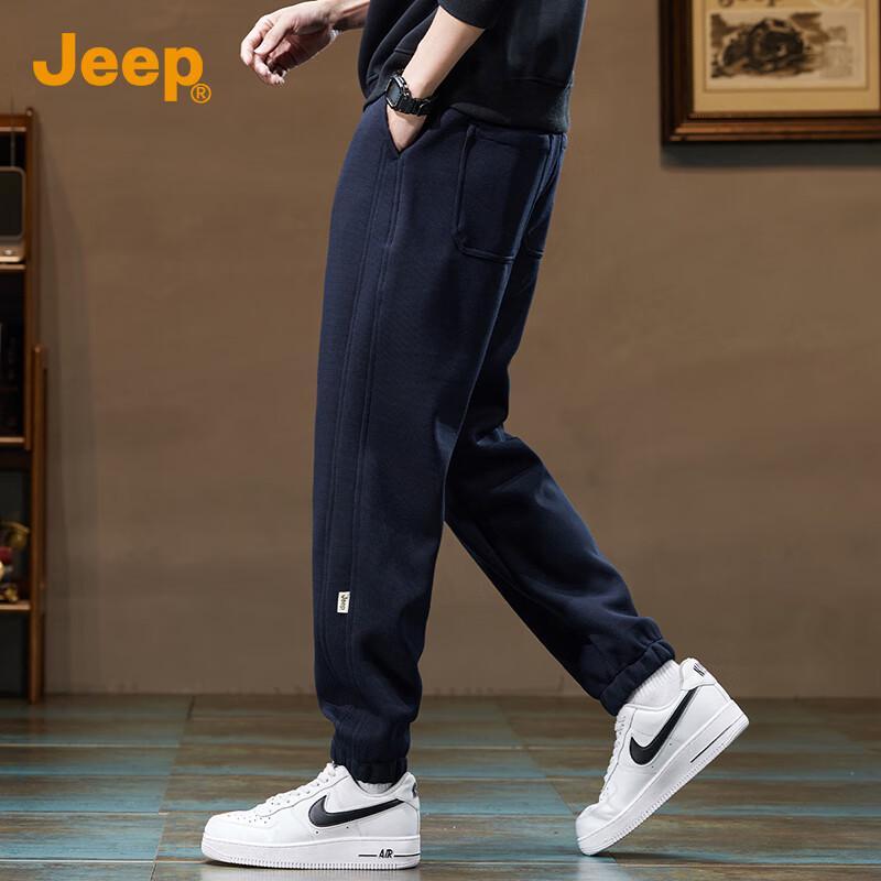 Jeep Men's Casual Harem Jogger Pants