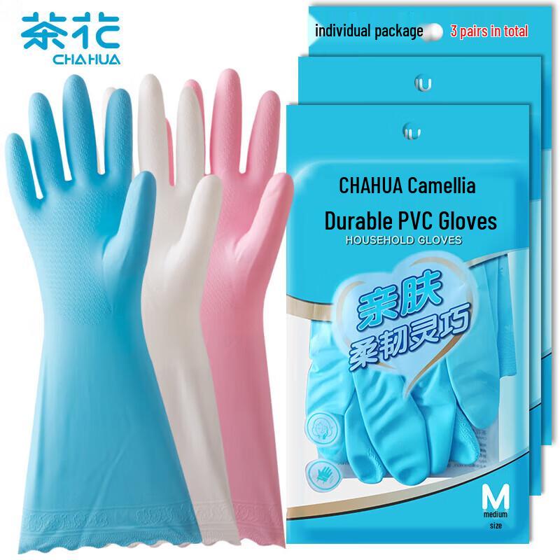 

Chahua PVC Household Dishwashing Gloves