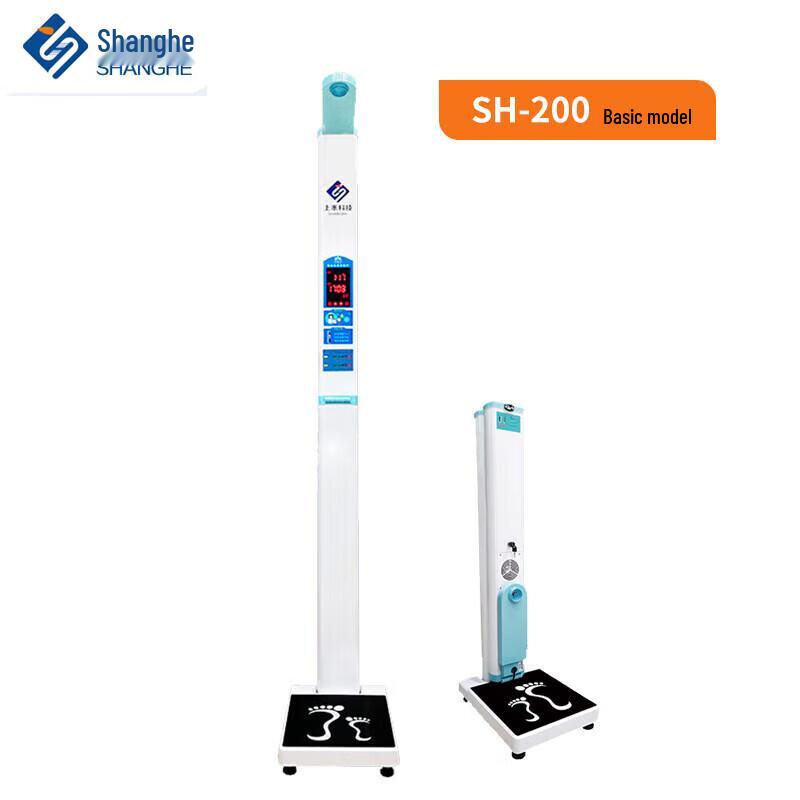 SHANGHE SH-200 Ultrasonic Height and Weight Scale (CN version)