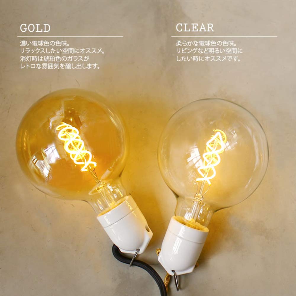 Dimmable Edison LED Bulb E26 Spiral (Big Globe Clear)