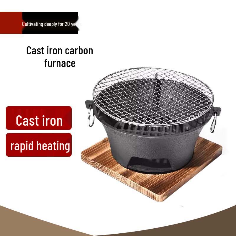 Beifu Cast Iron Outdoor Charcoal Stove & BBQ Grill