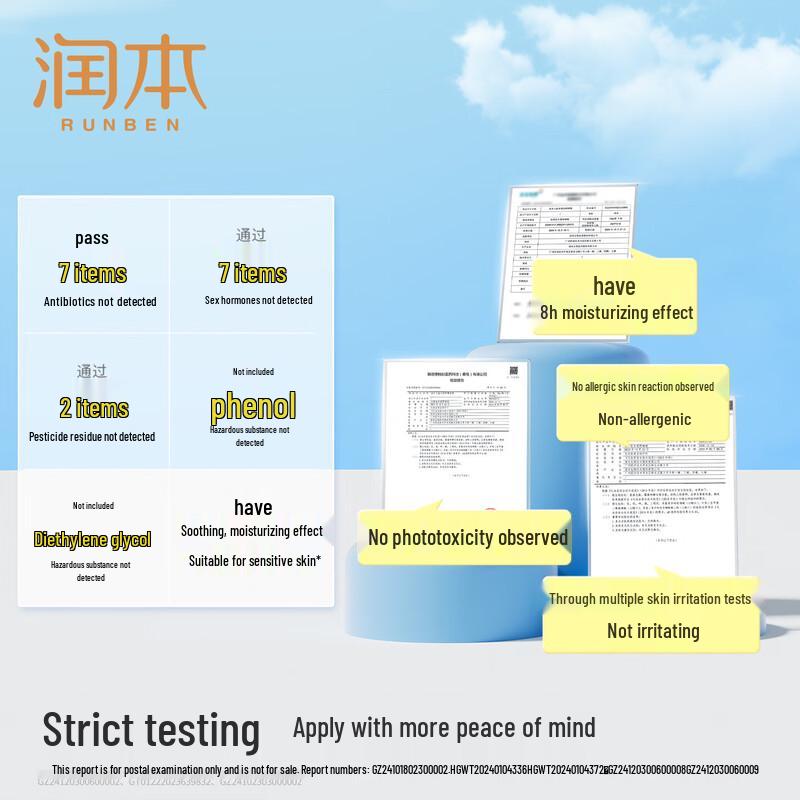 RUNBEN Kids Watery Sunscreen Gel