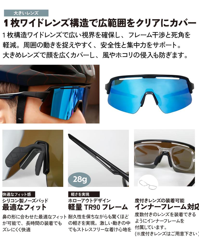 Sports Sunglasses Blue Lenses Prescription Lens Compatible Inner Frame Sunglasses for Black Blue Lenses [Gorix] [UV Protection] Men's / High-Contrast