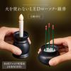 Aimedia Flameless Electric Candles with 2 LED Candles and 1 LED Incense Stick, Automatic Light-Off, for Buddhist Altars, Miniature, Fire Prevention